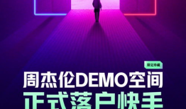 周董歌曲短视频拍摄,重温经典，光影交织的旋律之旅