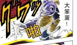 尿全彩漫画,揭秘人体排泄的奇幻之旅