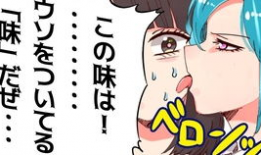 汗口漫画,幽默描绘生活点滴，轻松一笑间感悟人生